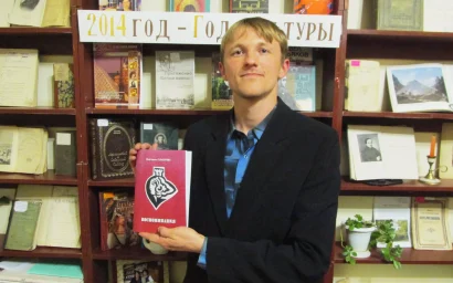 История семьи в истории Кисловодска