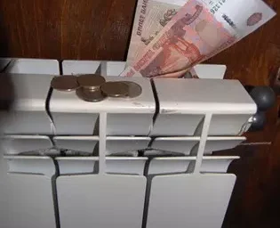 ШЕСТЬ МИЛЛИОНОВ ПРИДЕТСЯ ВЕРНУТЬ