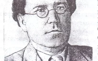 Евгений БРИГИНЕВИЧ.  СИЛА СЛОВА