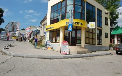 Прогулка по пересеченной местности