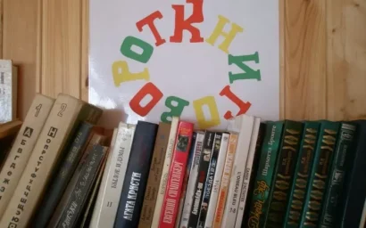 ВАС ЖДЕТ КНИГА