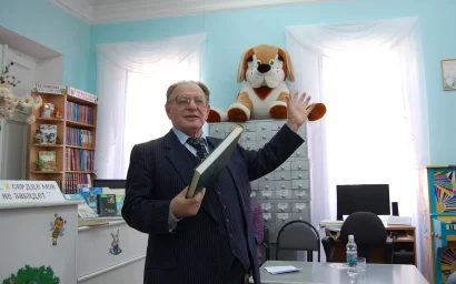 НОВАЯ КНИГА БОРИСА РОЗЕНФЕЛЬДА ПОСВЯЩЕНА ПАМЯТИ ДРУГА