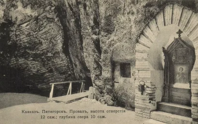 ЭКСКУРСИЯ В ПРОШЛОЕ