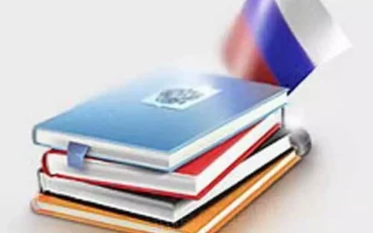 Получение патентов на Ставрополье станет дешевле