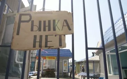 Убьет ли новое законодательство продовольственные рынки?