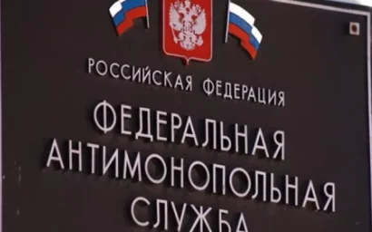 УФАС сделало предписание «Ставропольскому бройлеру» и «Птицекомбинату»