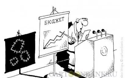 Глава Ставрополья озвучил пять направлений для сокращения расходов «стресс-сценария» бюджета