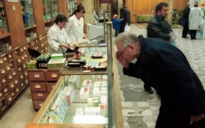 КОНЕЦ ГОСУДАРСТВЕННЫМ АПТЕКАМ?