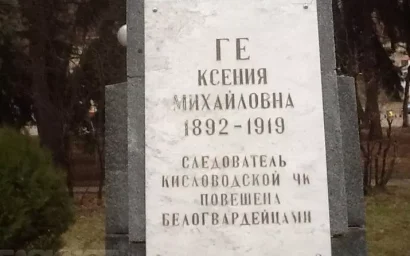 ГЛАВА АДМИНИСТРАЦИИ В ЦЕНТРЕ СКАНДАЛА?