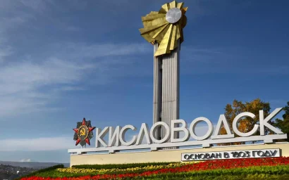 С ДНЕМ РОЖДЕНИЯ, ЛЮБИМЫЙ ГОРОД!