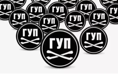 БАННО-ПРАЧЕЧНАЯ АФЕРА.