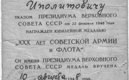 СЕСТРЫ ФЕДОРОВЫ