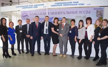 Презентация турпродукта Ставрополья в Казани