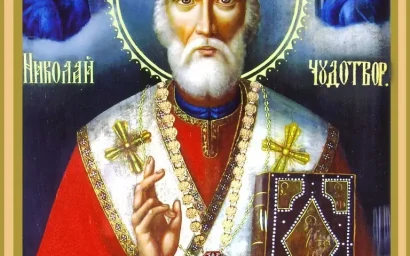 ПАМЯТНИК НИКОЛАЮ ЧУДОТВОРЦУ ПОЯВИТСЯ НА КУРОРТНОМ БУЛЬВАРЕ