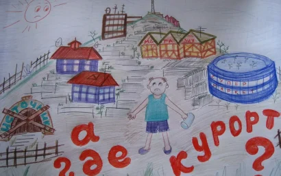 Обозначить зоны горно-санитарной охраны суд обязал без отсрочек