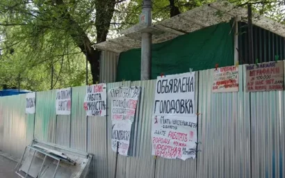 ГОЛОДОВКА НА КОМИНТЕРНА: ПРЕДПРИНИМАТЕЛИ ПРОТИВ РЕШЕНИЯ АДМИНИСТРАЦИИ