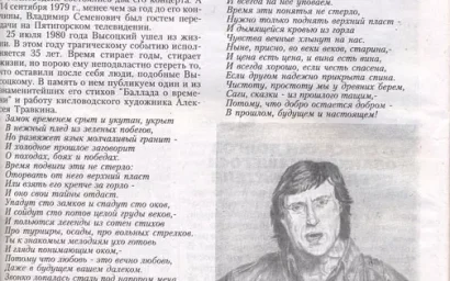 НАРИСОВАННЫЙ МИР