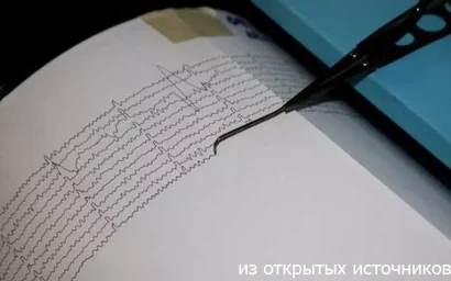 ЭПИЦЕНТР ЗЕМЛЕТРЯСЕНИЯ НАХОДИЛСЯ В КРАСНОДАРСКОМ КРАЕ