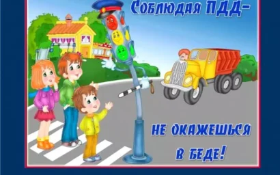 АВТОИНСПЕКТОРЫ ПРЕДОСТЕРЕГАЮТ