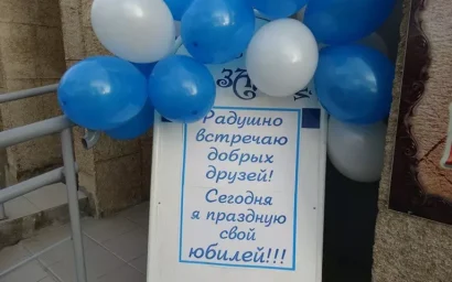 C ЮБИЛЕЕМ, ВЫСТАВОЧНЫЙ ЗАЛ!