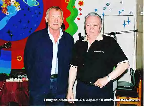 фото филин с Барановым