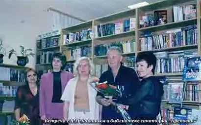 Люди, как высокие звезды