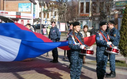 КИСЛОВОДЧАНЕ ОТМЕТИЛИ ДЕНЬ КОНСТИТУЦИИ