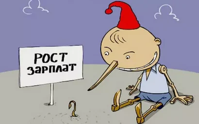 УВЕЛИЧЕН МИНИМАЛЬНЫЙ РАЗМЕР ОПЛАТЫ ТРУДА