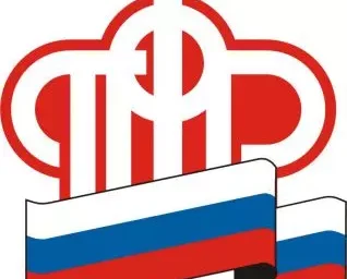 ВНИМАНИЕ! РЕКВИЗИТЫ ДЛЯ УПЛАТЫ СТРАХОВЫХ ВЗНОСОВ ИЗМЕНЯТСЯ!