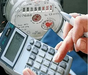 ОПЛАТА ОБЩЕДОМОВЫХ РАСХОДОВ ЛЯЖЕТ НА  ЖИЛЬЦОВ С 1 ЯНВАРЯ 2017 ГОДА