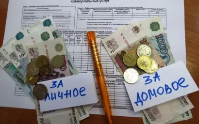 ОДН – НЕЗАКОННЫЙ КОММУНАЛЬНЫЙ ОБРОК