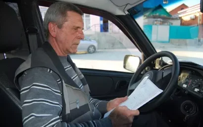 СОКРАЩЕНИЕ В НАГРАДУ ЗА ТРУД