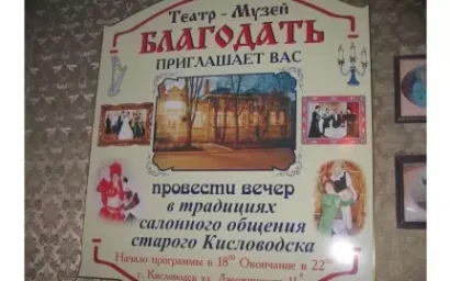 Слово — читателю. БОЙЦЫ НЕВИДИМОГО ФРОНТА