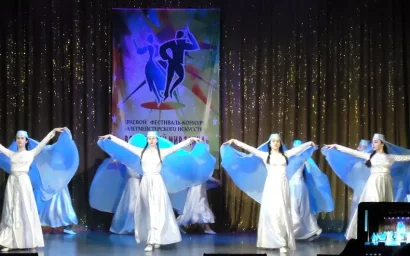 ВОЛШЕБНЫЙ МИР ТАНЦА