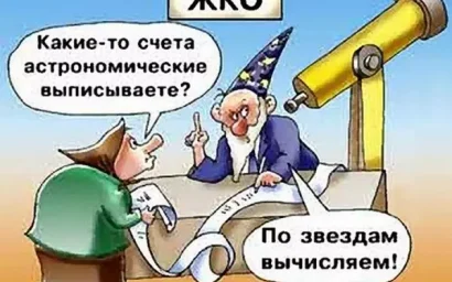 ПРОКУРОРСКАЯ ПРОВЕРКА ОБНАРУЖИЛА ОБМАН