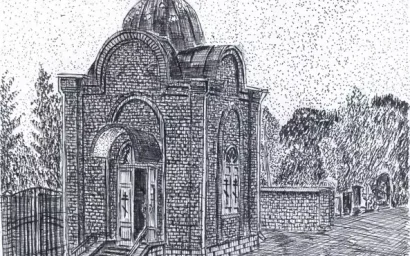 ИСТОРИЯ КИСЛОВОДСКА. КЛАДБИЩЕНСКАЯ ЧАСОВНЯ