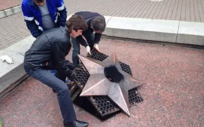 ГОРИ ЯРКО, ВЕЧНЫЙ ОГОНЬ!