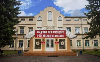 НАУЧНО-ПРАКТИЧЕСКАЯ КОНФЕРЕНЦИЯ ДЛЯ МОЛОДЕЖИ