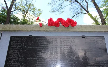 ОТКРЫТА СТЕНА ПАМЯТИ      