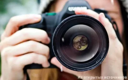 КОНКУРС С ФОТОАППАРАТОМ