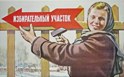 ВНИМАНИЮ СМИ: КРАЕВОЙ ИЗБИРКОМ ОБЪЯВИЛ КОНКУРС