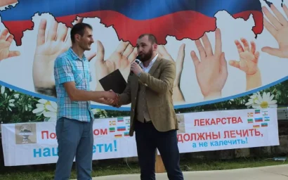 КИСЛОВОДСК — ГОРОД СВОБОДЫ!