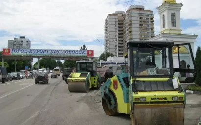 В ГОРОДЕ ВЗЯЛИСЬ ЗА ДОРОГИ