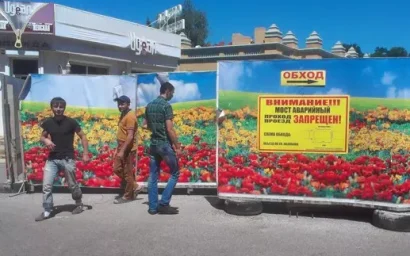 МОСТ ОТКРОЕТСЯ ОСЕНЬЮ