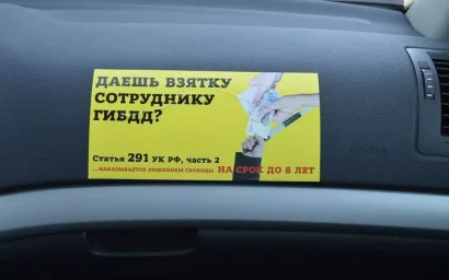 НОУ-ХАУ СТАВРОПОЛЬСКОЙ ГИБДД