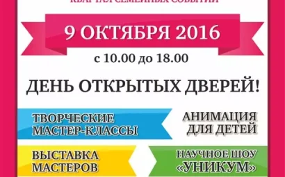 КВАРТАЛ — «ВЕСЁЛАЯ СЕМЬЯ» — РЯДОМ ВМЕСТЕ, ТЫ И Я!