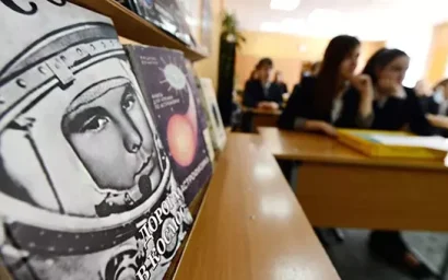 В ШКОЛЬНУЮ ПРОГРАММУ ВЕРНЕТСЯ УРОК АСТРОНОМИИ