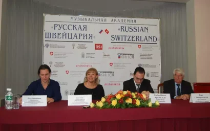 ГОСФИЛАРМОНИЯ ОТМЕТИЛА ДЕНЬ МУЗЫКИ ОТКРЫТИЕМ «РУССКОЙ ШВЕЙЦАРИИ»