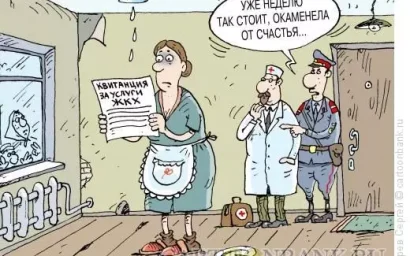 ТАК ПЛАТИТЬ ЛИ ЗА ЭЛЕКТРОЭНЕРГИЮ НА ОДН И КОМУ?