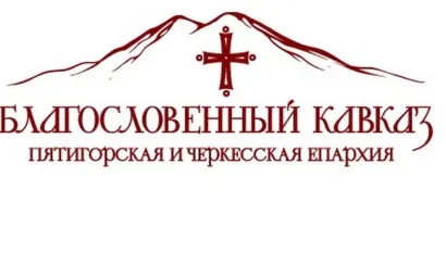 НЕ ПУСТИТЬ ЭКСТРЕМИЗМ НА КАВКАЗ!